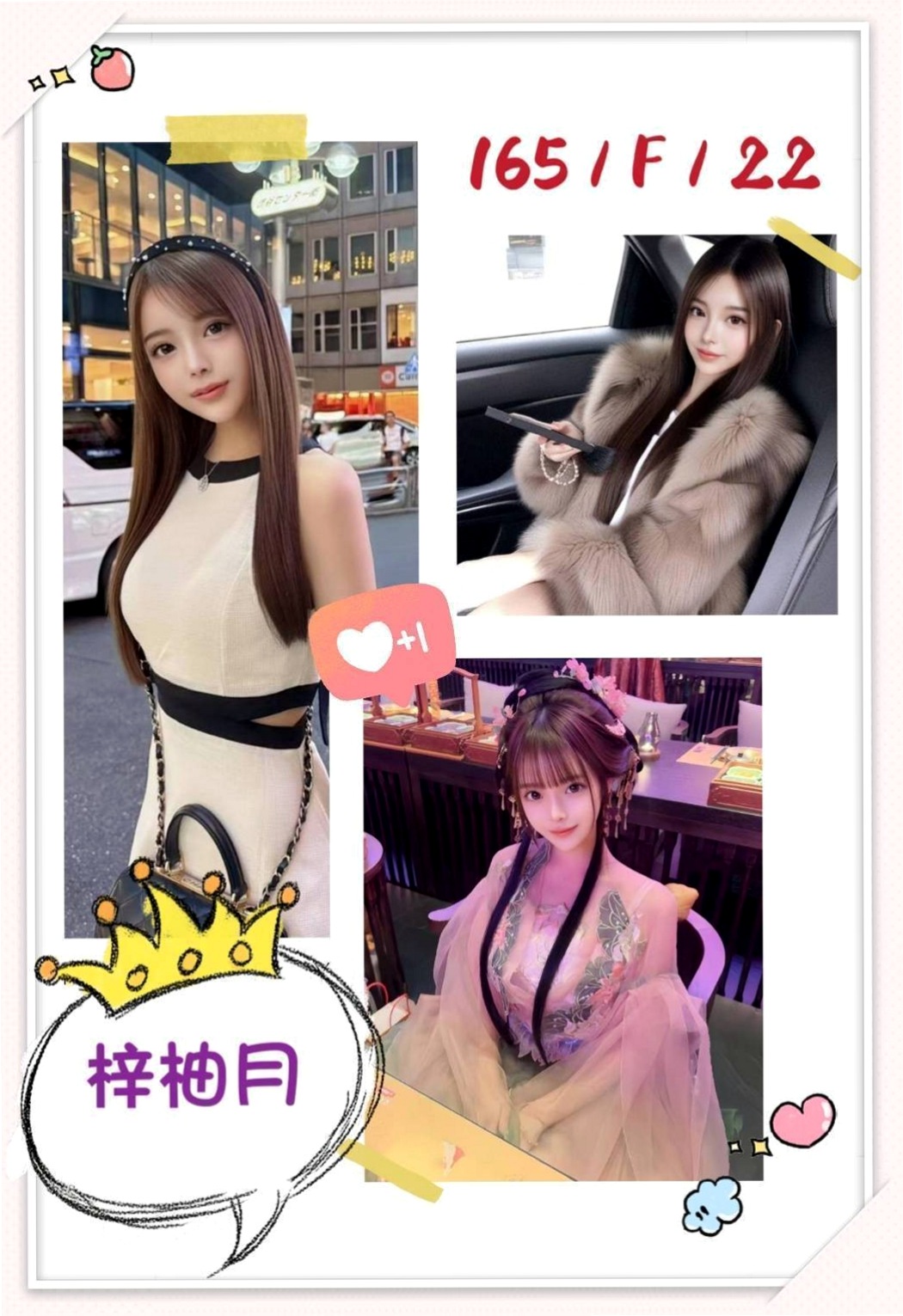前凸後翹 很會撒嬌 屁股也超級會扭  床上比較騷噢 床上跟你大戰都不會累！潔依 CARD #美女護士｜東山找茶｜C罩杯｜19歲｜166cm/44kg